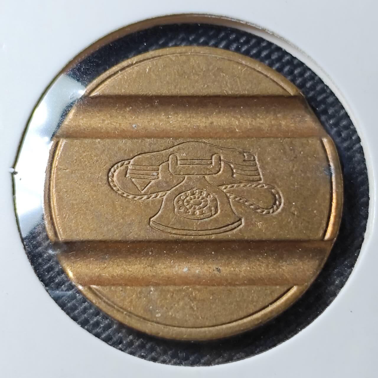 KK钱币收藏小铺 第354场 2月预留时间 周末发货  电话铜代币