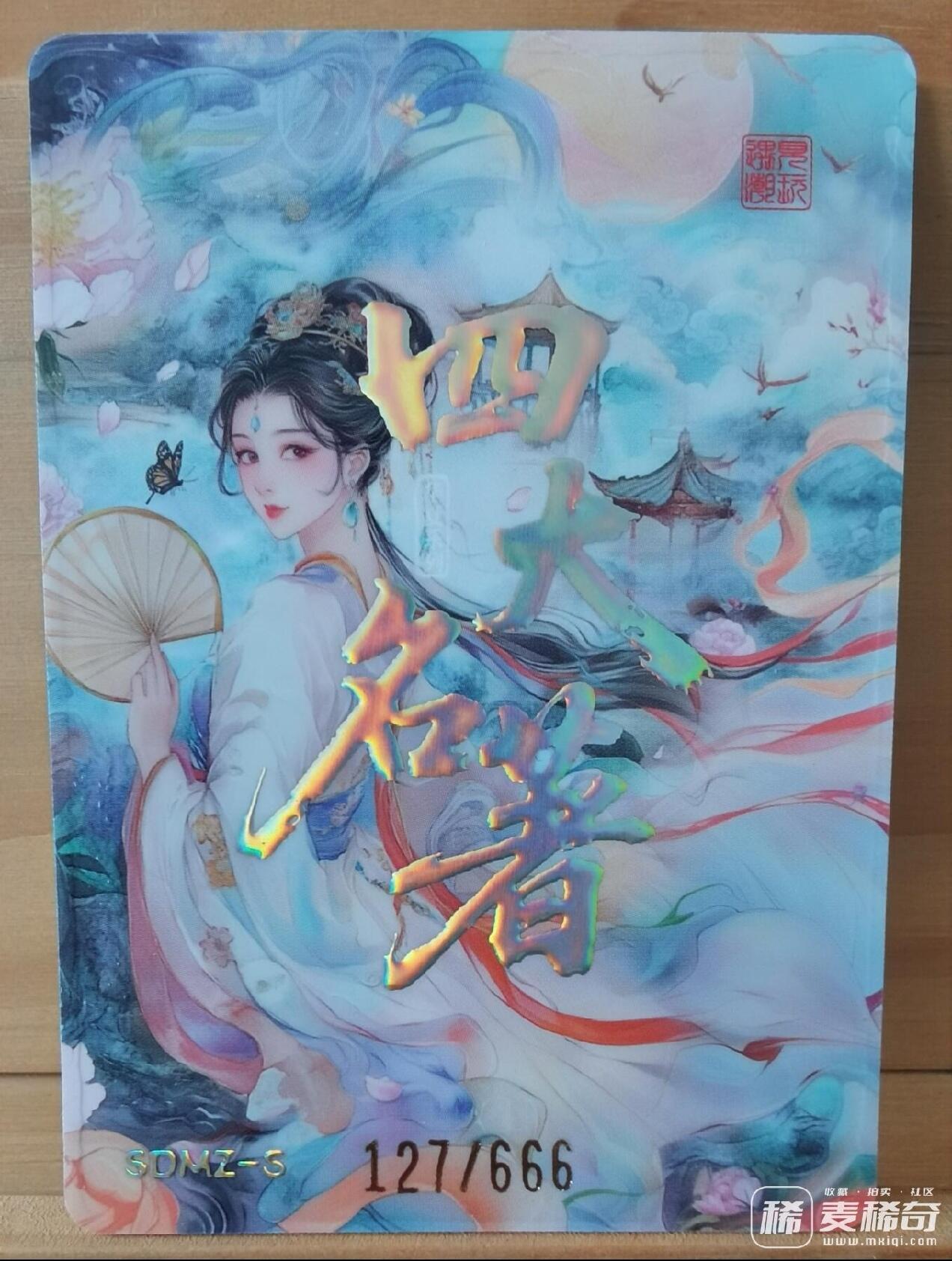三潭印月