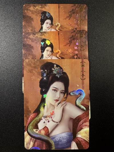 NO.11 好又多金牌大场强势回归，一站式配齐，方便凑单！（周6晚6点半截拍，卖家送拍0抽成！）  - 卡将欲女传 芈八子 彩闪 三渐变