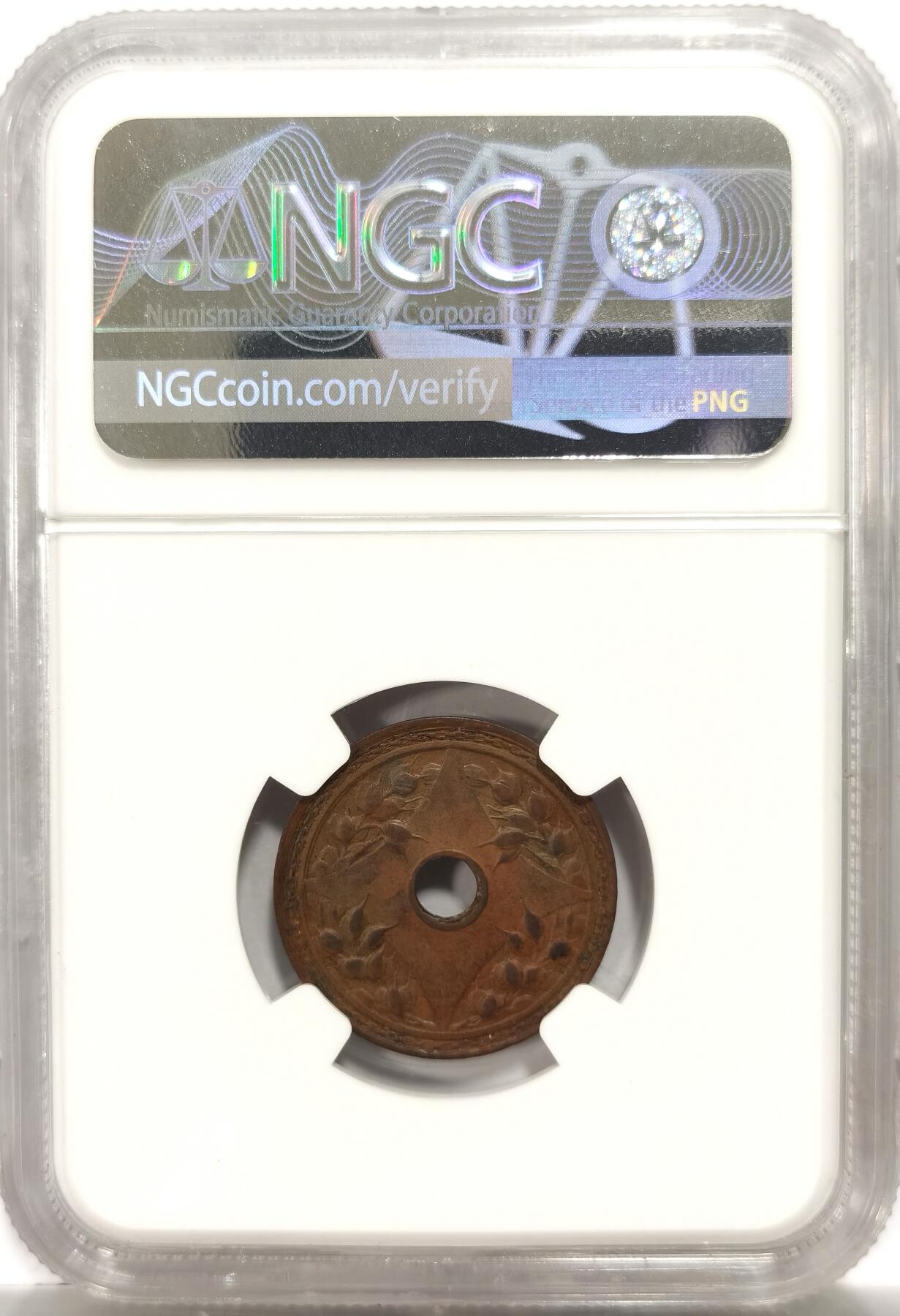 博洋堂世界钱币拍卖第142期（全场包邮） NGC AU53BN 民国五年中孔伍厘铜元，巧克力包浆，比壹分少多了