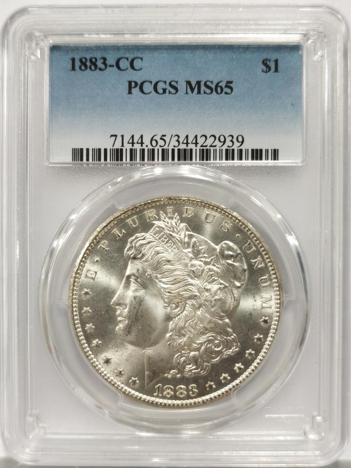 博洋堂世界钱币拍卖第143期（全场包邮） PCGS MS65 美国1883-CC摩根 稀有卡森厂 高分难得 十字转光