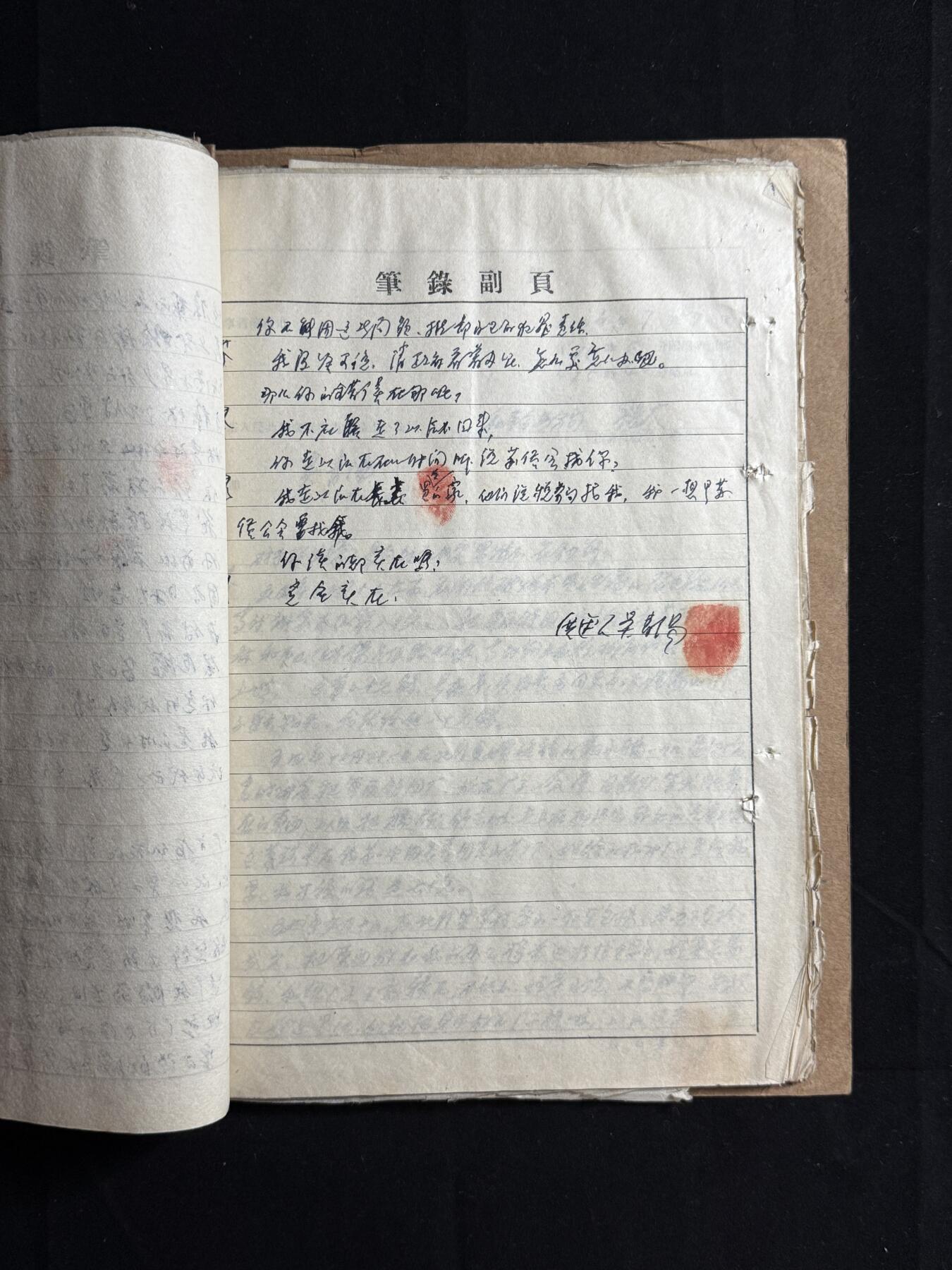 双节同庆！铭记历史！以史为鉴！戎马世界章牌大赏第106期 过期档案，其记录一名携款潜逃至苏联被追回的事件，非常详细齐全（有需要更多图片请联系客服）