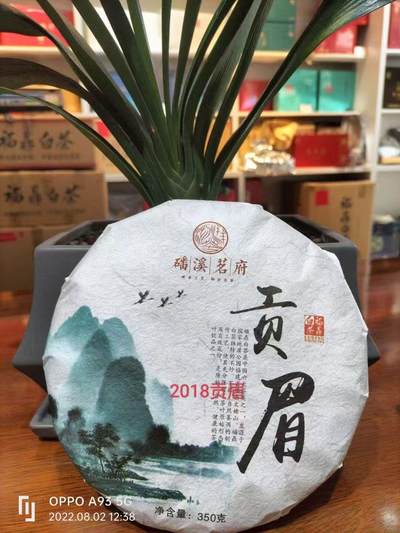 【福鼎白茶】春贡（大毫茶）2018年份1个 - 【福鼎白茶】春贡（大毫茶）2018年份1个