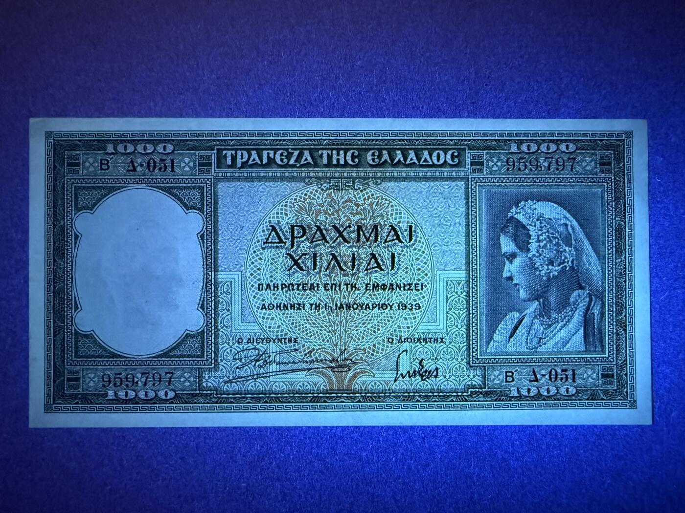《艾美收藏》第214期-10.7周二国庆外币超白金场 希腊1000德拉克马 UNC 1939年 左侧边缘有处黄 无4
