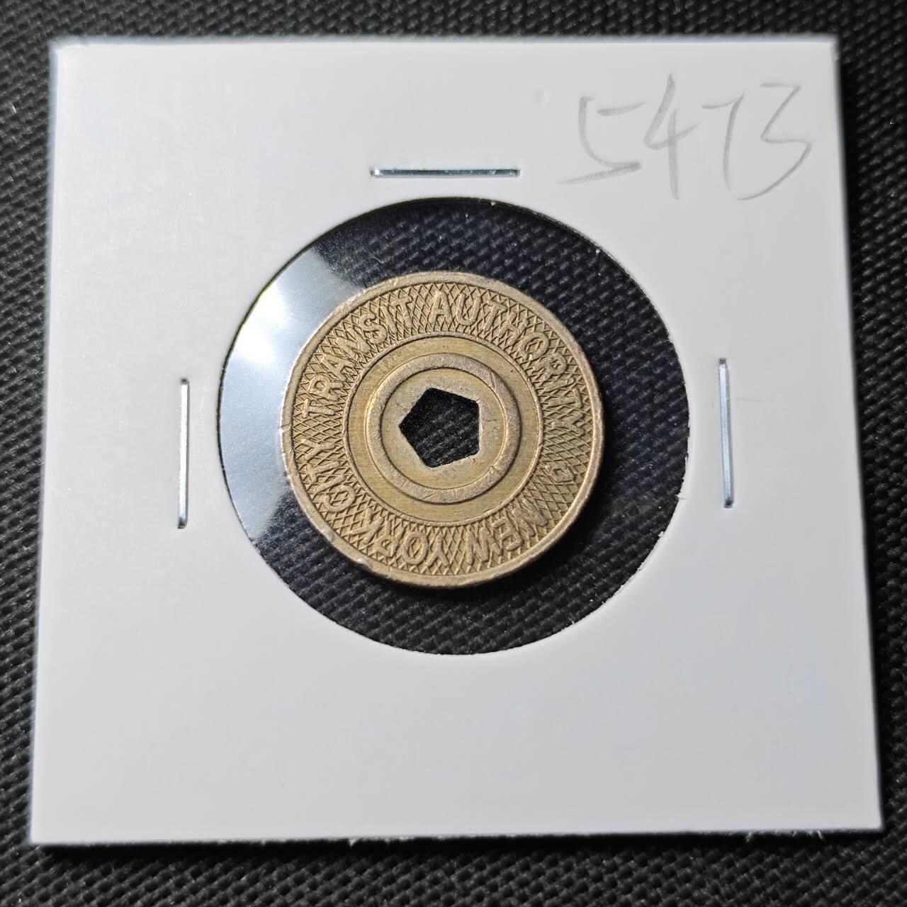 KK钱币收藏小铺 第354场 2月预留时间 周末发货  公交代币