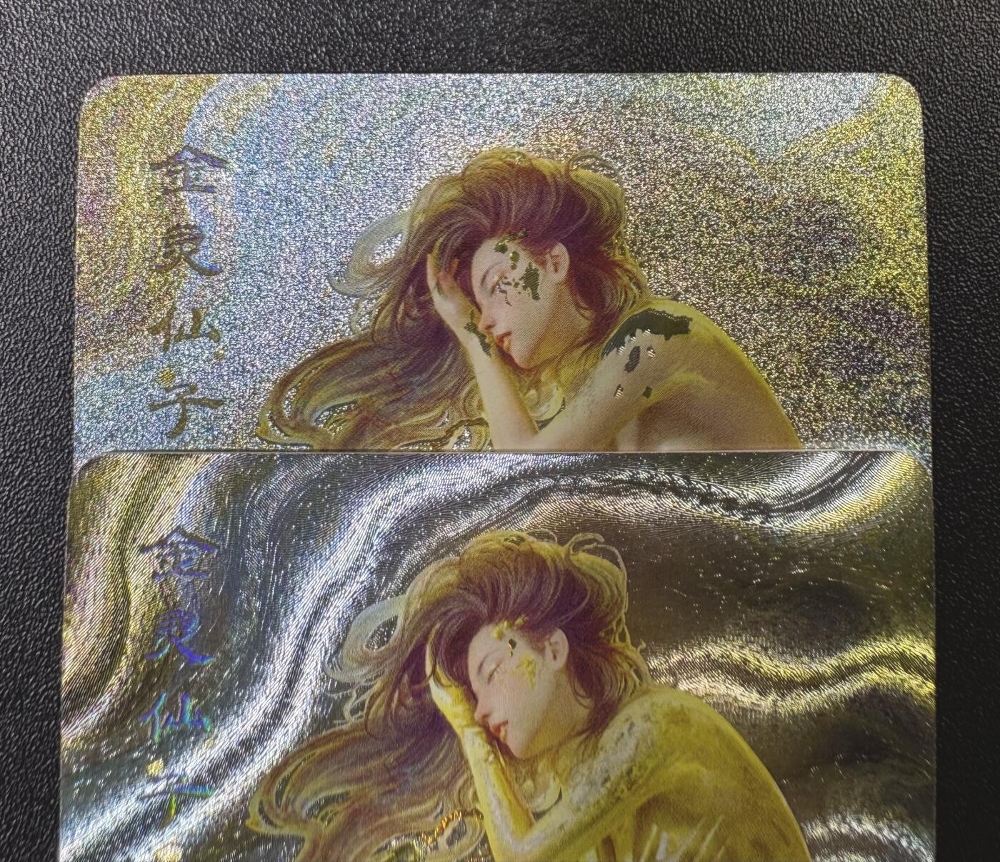 NO.11 好又多金牌大场强势回归，一站式配齐，方便凑单！（周6晚6点半截拍，卖家送拍0抽成！）  焱卡 妖姬传 刷子 金灵仙子 幻彩折光一对