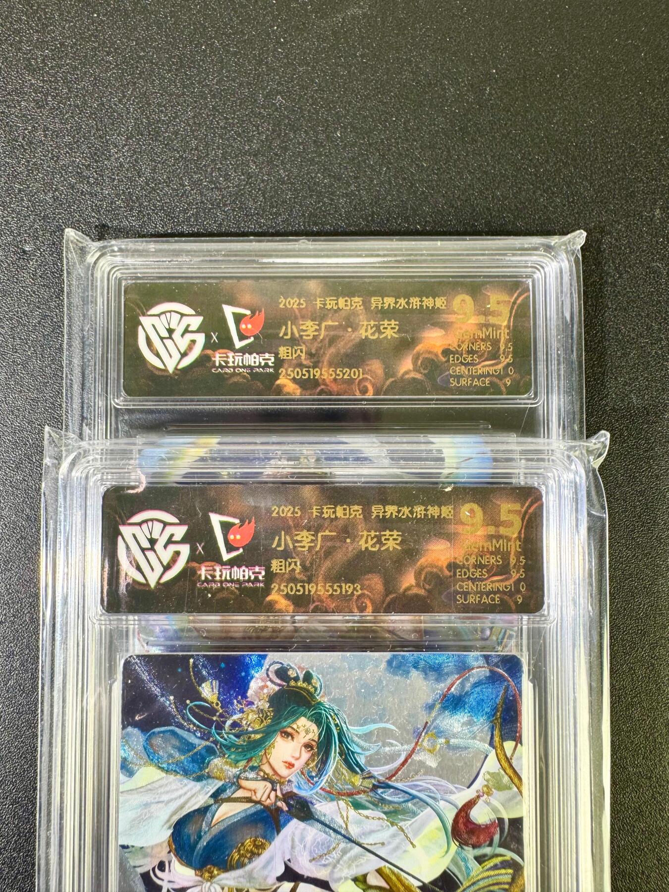NO.12 好又多金牌大场，金戈铁马+美女如云，每周一站式配齐，方便凑单！（周6晚6点半截拍，卖家送拍0抽成！） 卡玩帕克 水浒姬 小李广花荣 粗闪双服饰 9.5分