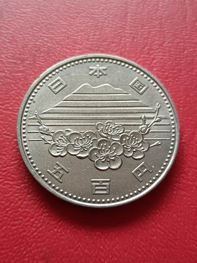 【云涧收藏】第六十八场 - 日本1985年筑坡世博会500円纪念币