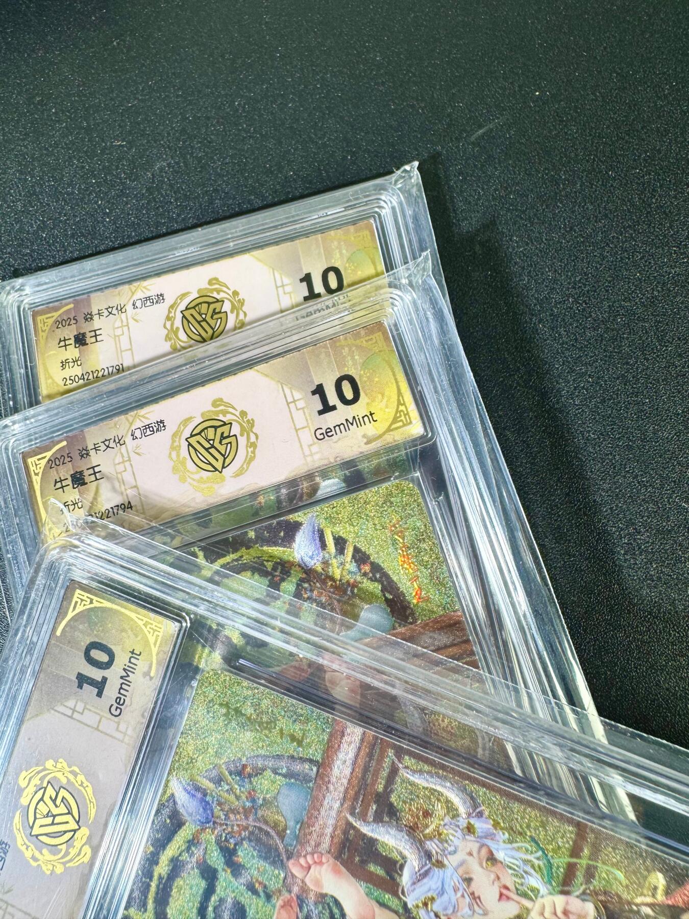 NO.12 好又多金牌大场，金戈铁马+美女如云，每周一站式配齐，方便凑单！（周6晚6点半截拍，卖家送拍0抽成！） 焱卡 幻西游 罐儿 牛魔王 粗闪三渐变 10G