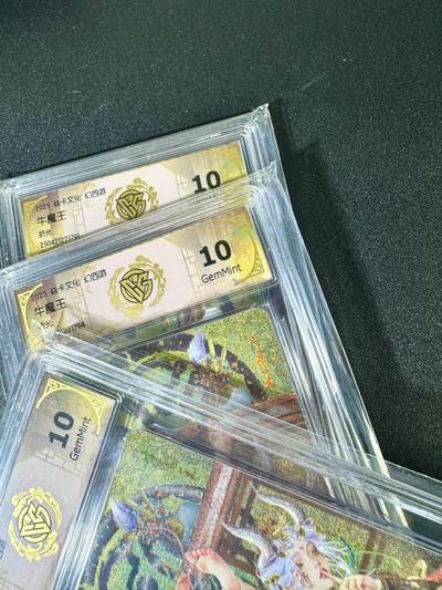 NO.12 好又多金牌大场，金戈铁马+美女如云，每周一站式配齐，方便凑单！（周6晚6点半截拍，卖家送拍0抽成！） - 焱卡 幻西游 罐儿 牛魔王 粗闪三渐变 10G