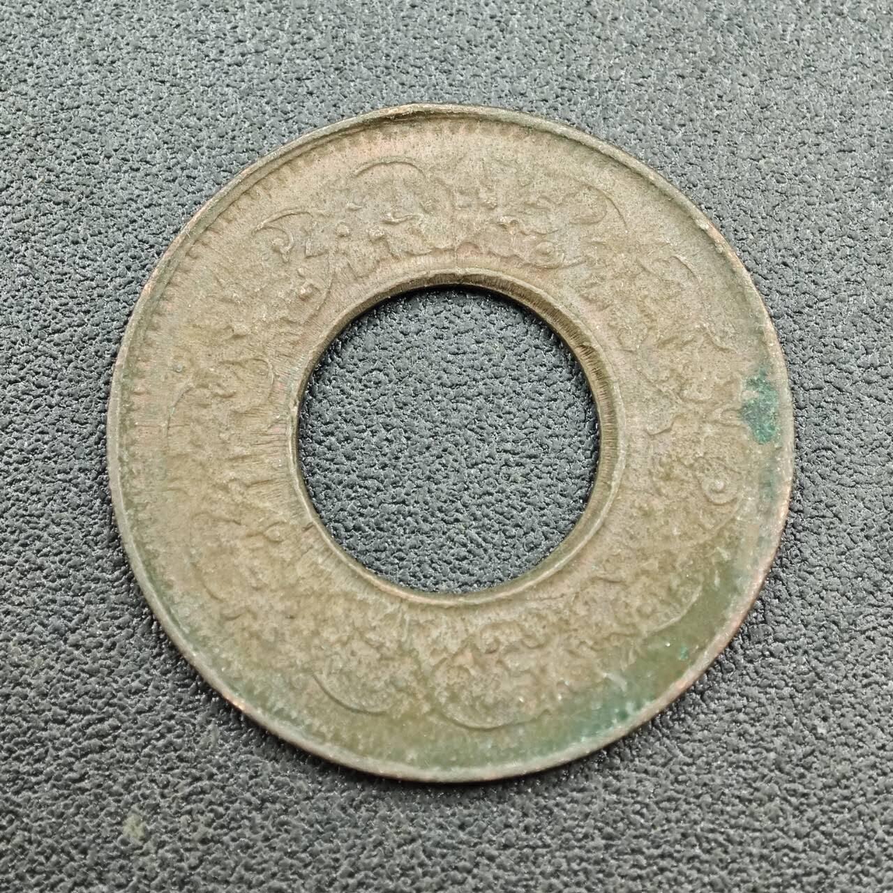【淘币小摊】限时拍第七百五十八拍  国庆10连拍 老铜币场 外出13号发货 满百包邮可预留两周  周一统一发货  印度1944年1派沙铜币