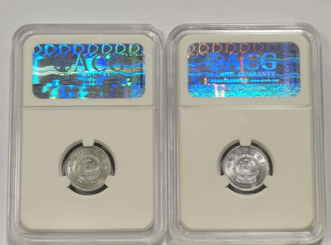 博洋堂世界钱币拍卖第142期（全场包邮） ACG MS60/63 中国1955年壹分2枚一对