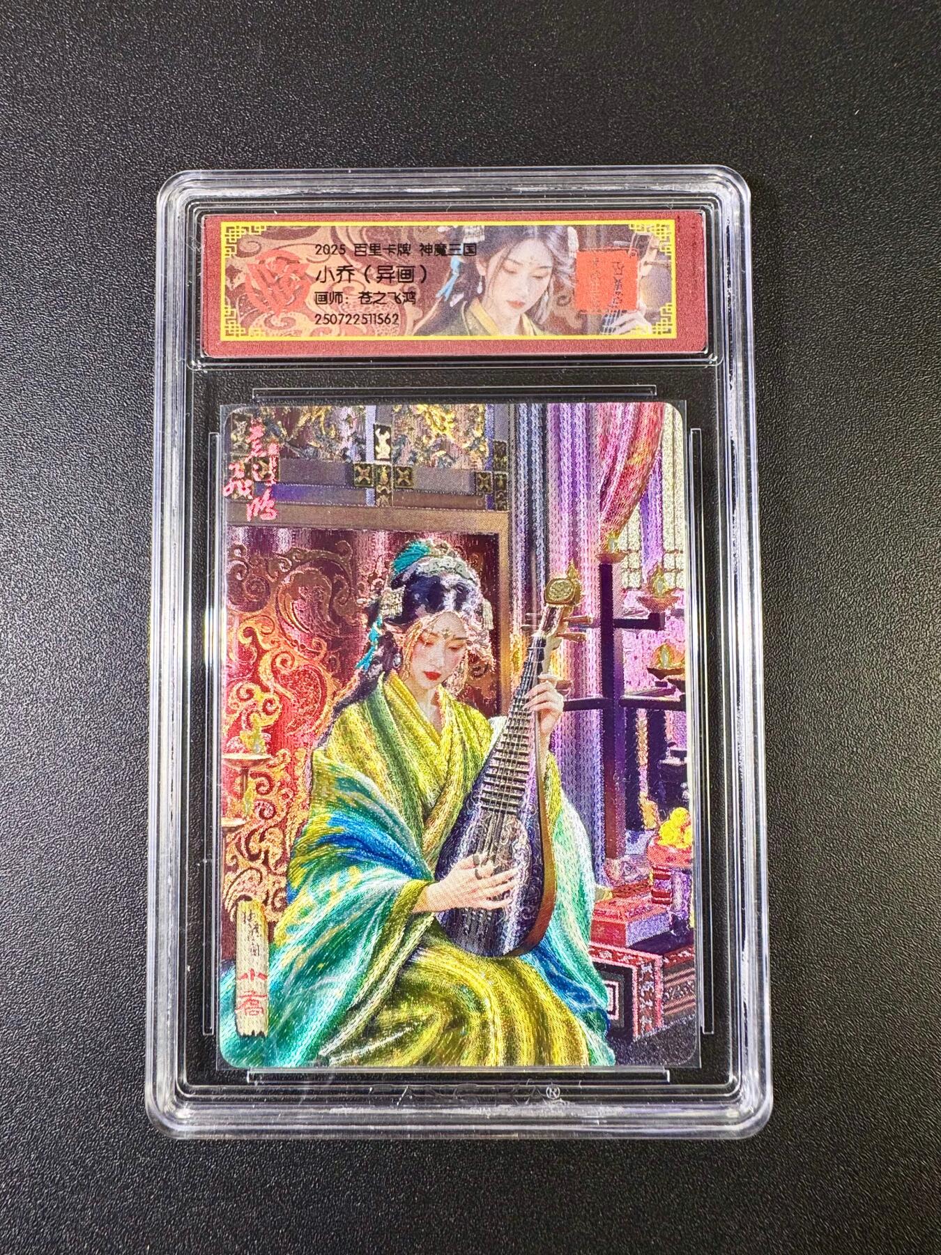 NO.11 好又多金牌大场强势回归，一站式配齐，方便凑单！（周6晚6点半截拍，卖家送拍0抽成！）  百里 神魔三国 苍之飞鸿 小乔 异画粗闪