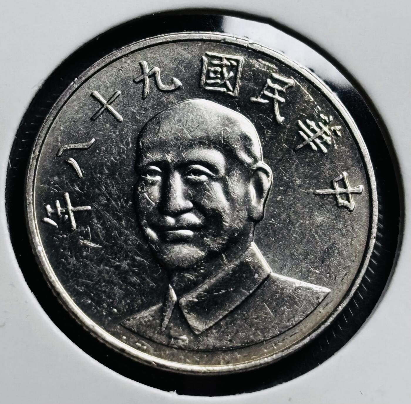 文馨钱币收藏第 274 场，批量银币，散币场 长期接收代拍品