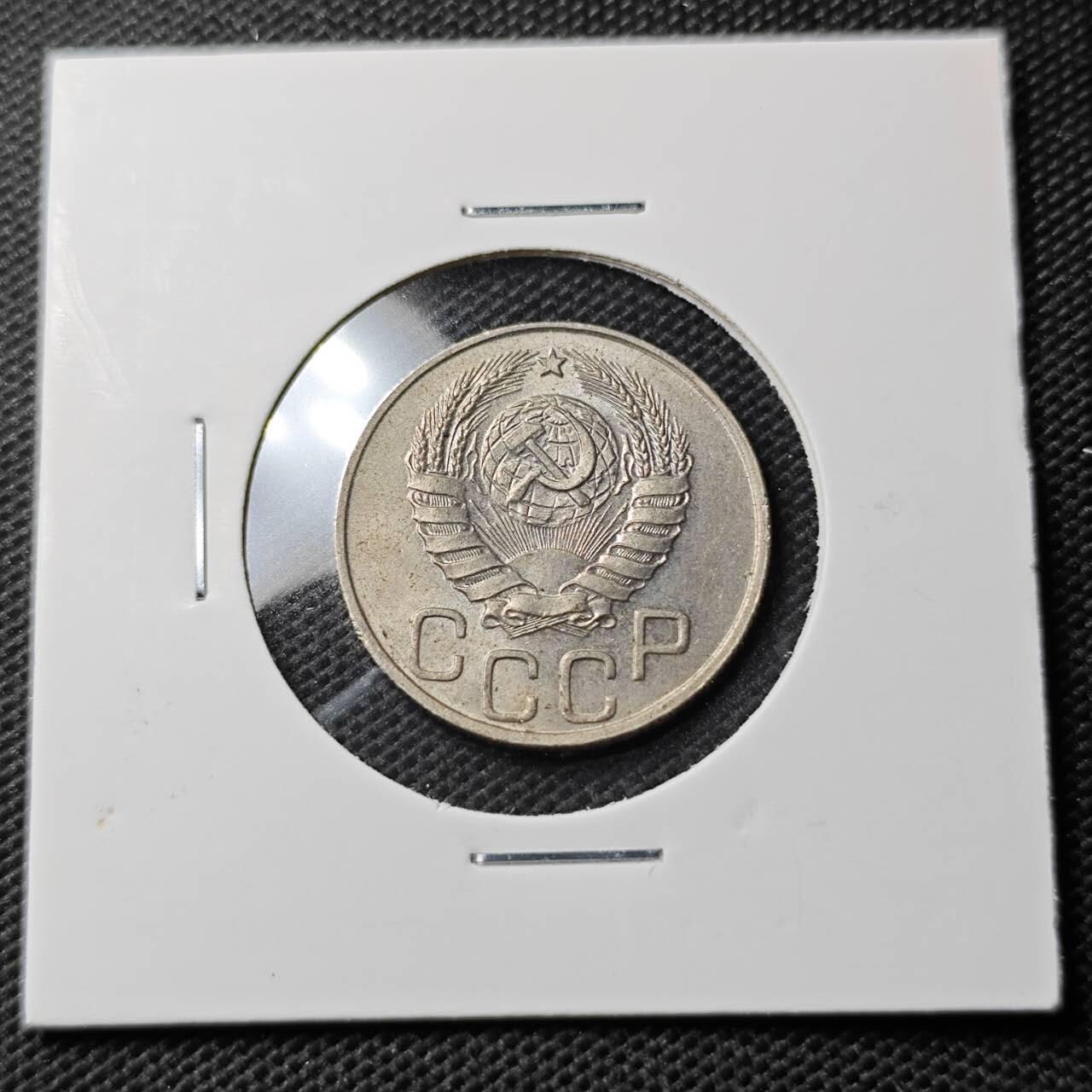 KK钱币收藏小铺 第354场 2月预留时间 周末发货  1944苏联20戈比镍币