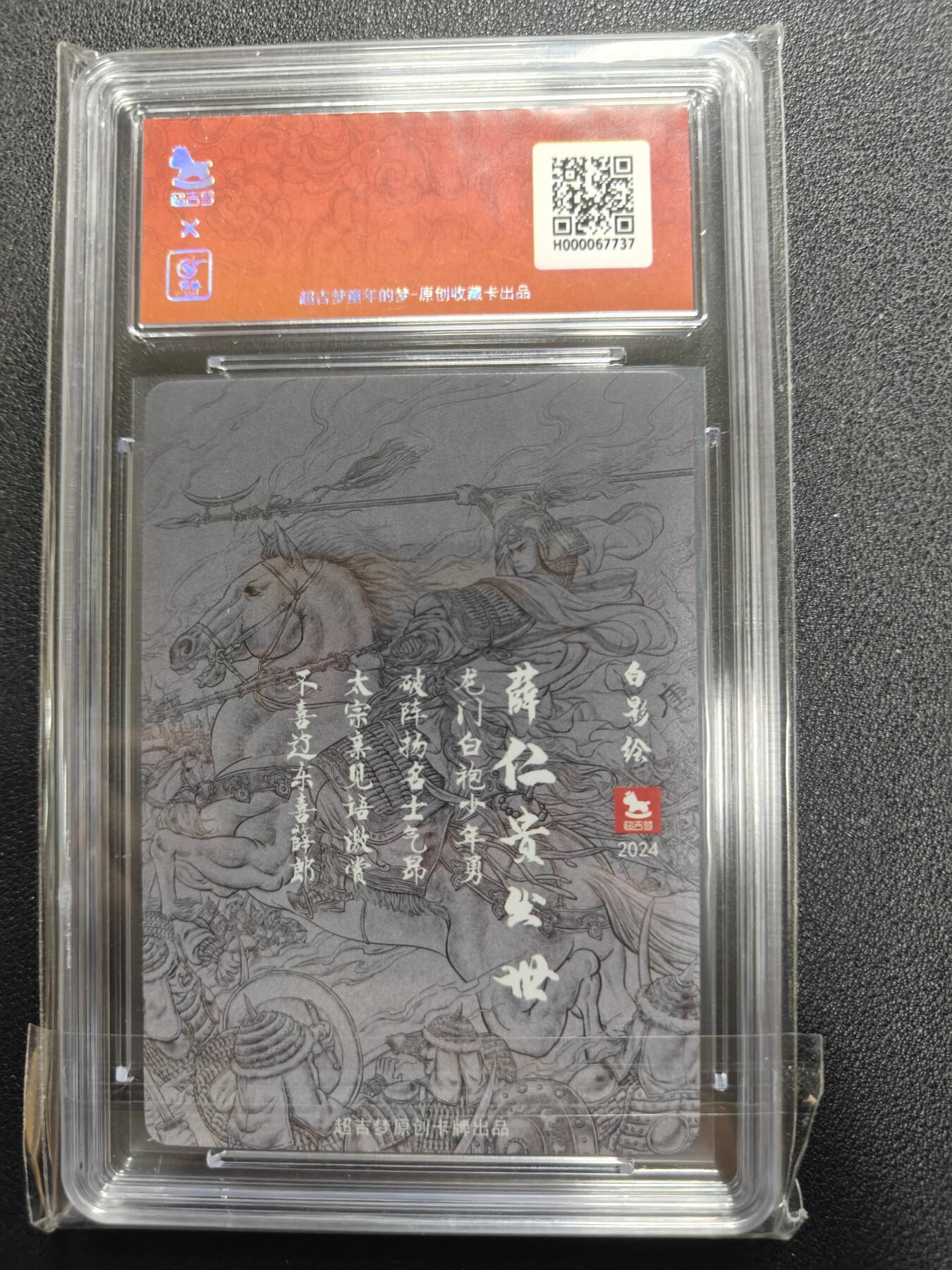 天玑星卡拍第127期《10.9清周四截拍》持续收拍收评中 满赠卡需备注