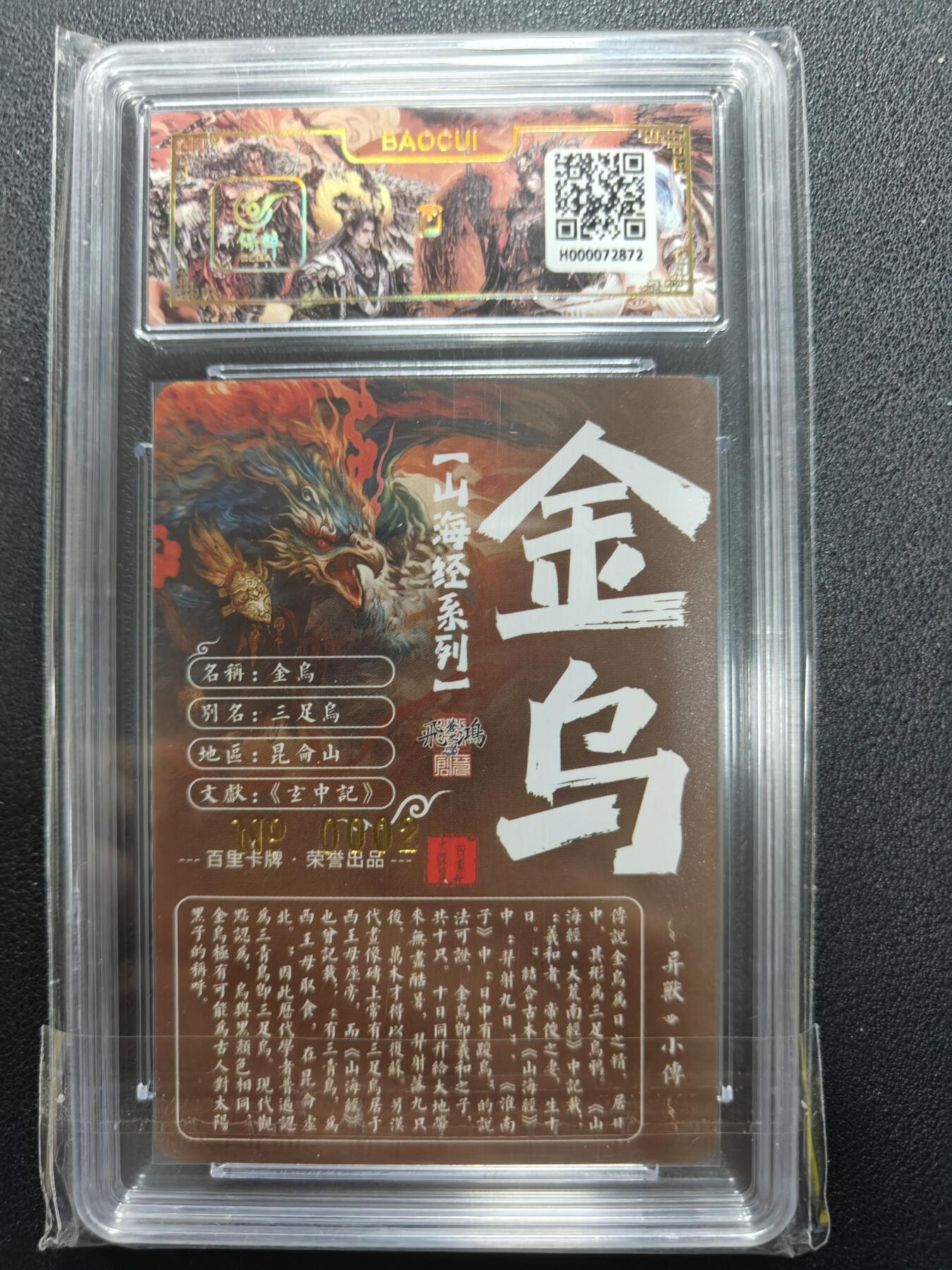 天玑星卡拍第127期《10.9清周四截拍》持续收拍收评中 满赠卡需备注