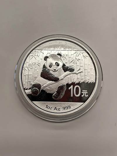 博洋堂世界钱币拍卖第142期（全场包邮） - 中国2014年熊猫银币
