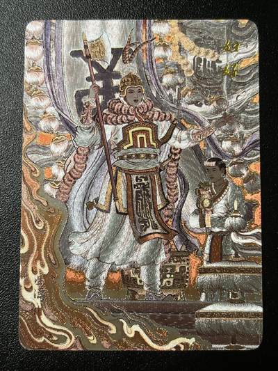 跨世纪的玩卡者们第3期（本期主打百里飞鸿水浒2，山海经，王涌喆西游） - 飞鸿水浒第2弹 妇好粗闪卡