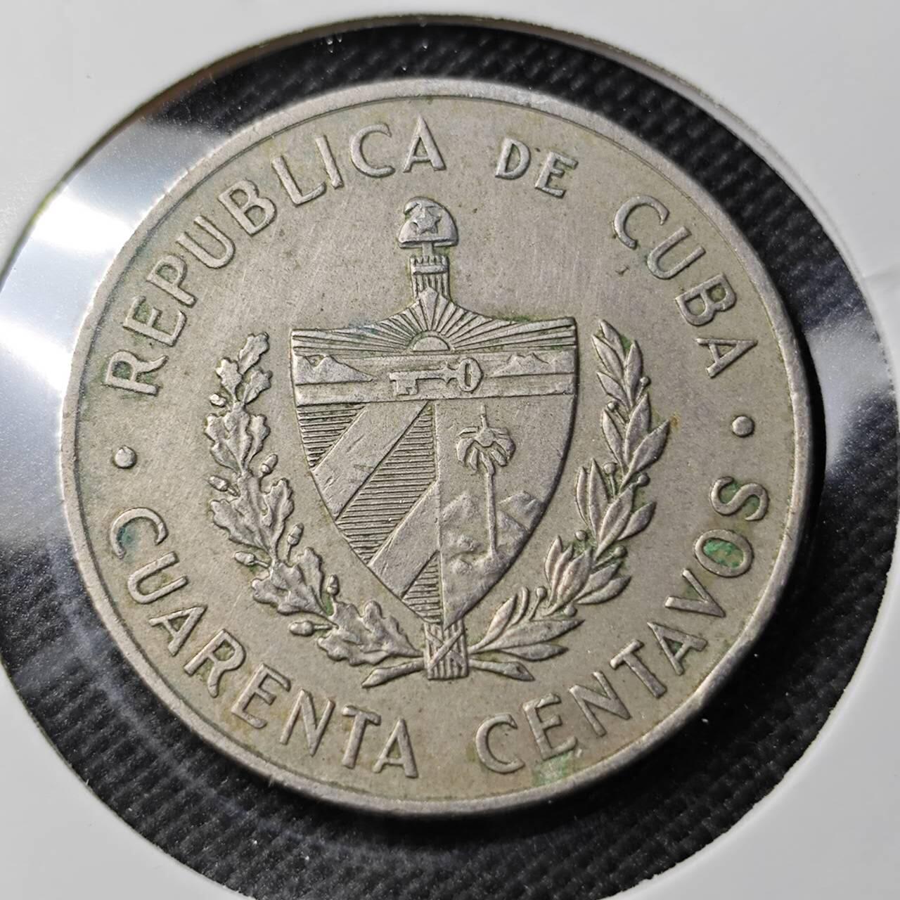 KK钱币收藏小铺 第354场 2月预留时间 周末发货  1962古巴40分 少见