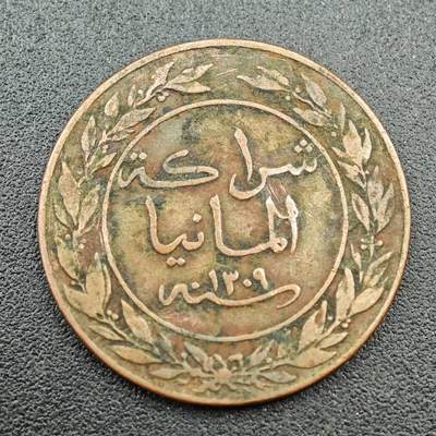 【淘币小摊】限时拍第七百五十八拍  国庆10连拍 老铜币场 外出13号发货 满百包邮可预留两周  周一统一发货  - 德属东非1892年1派沙铜币