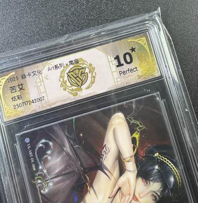 NO.11 好又多金牌大场强势回归，一站式配齐，方便凑单！（周6晚6点半截拍，卖家送拍0抽成！）  - 【爆金】焱卡 Art×毒瘤 苦艾 炫彩
