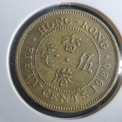 沼泽如烟--第860场 - 香港1980年五毫