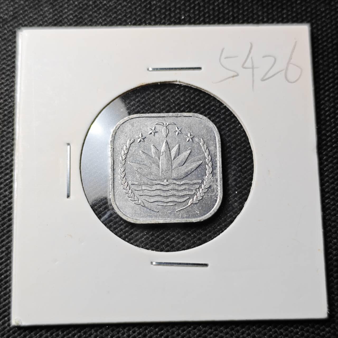 KK钱币收藏小铺 第354场 2月预留时间 周末发货  孟加拉国5派沙