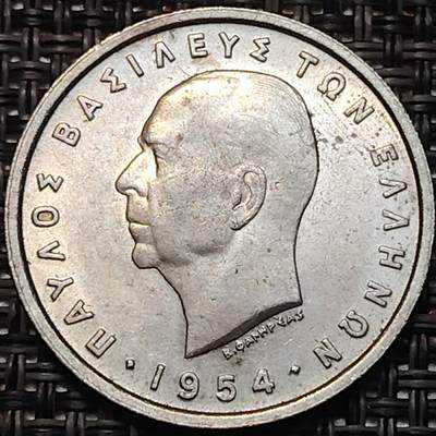 布加迪🐬～世界钱币(上海)🌾第 248 期 /  各国套币和散币 - 希腊🇬🇷 1954年 5德拉克马