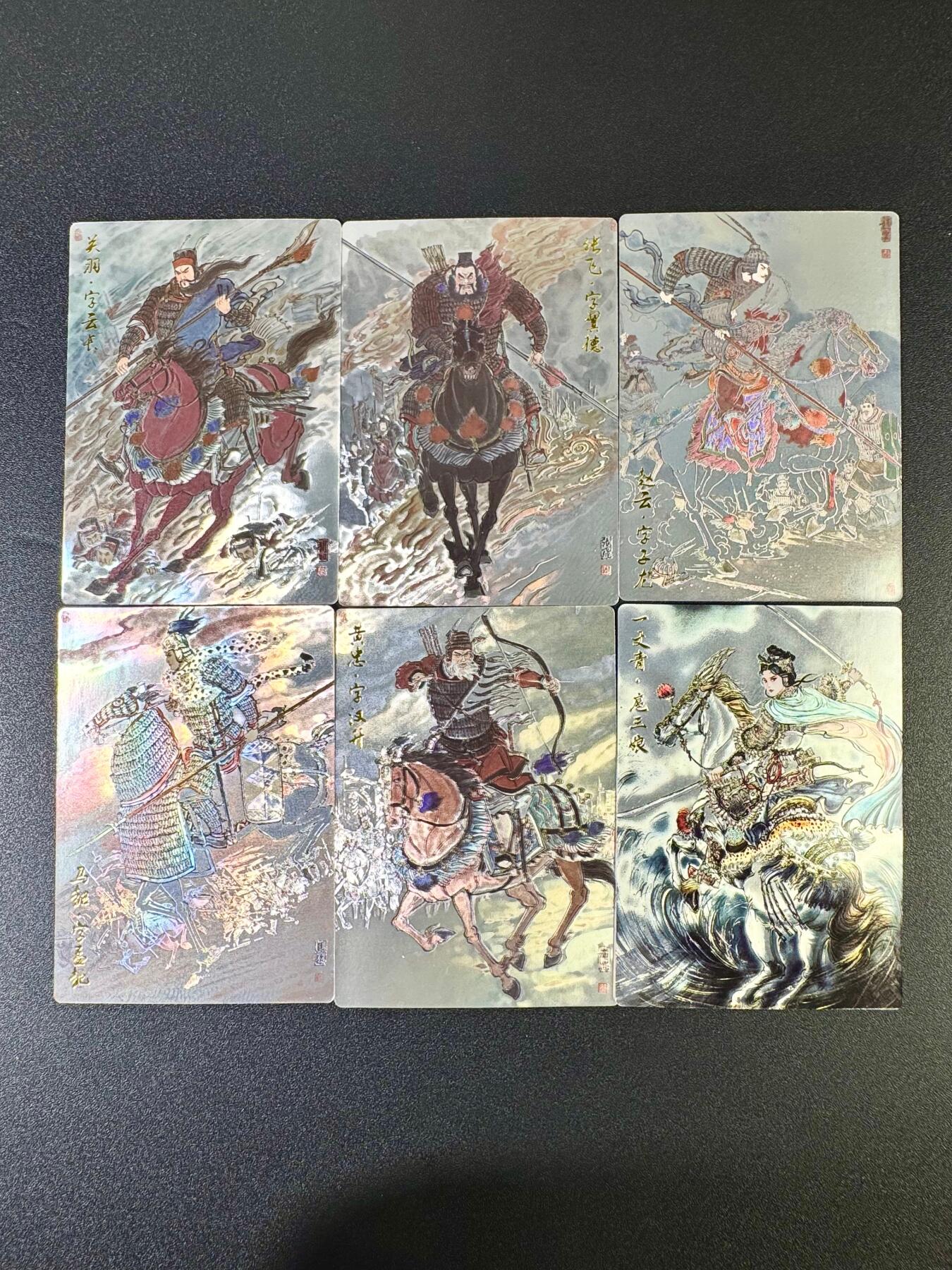 NO.11 好又多金牌大场强势回归，一站式配齐，方便凑单！（周6晚6点半截拍，卖家送拍0抽成！）  齐卡 涌喆五虎 光刻一套 6张