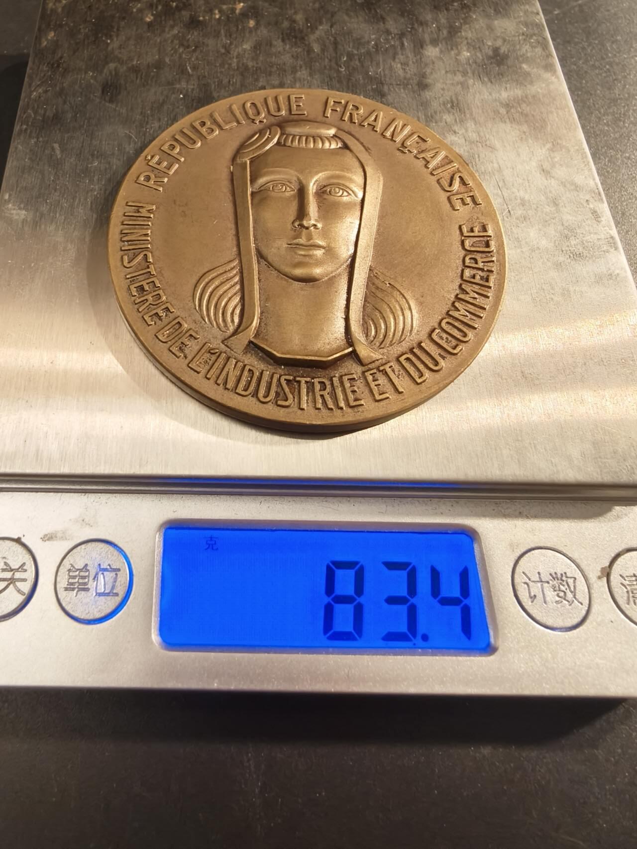 老王徽章第154期  法国工商部手工业学徒竞赛大铜章    直径59mm   重量83.4g