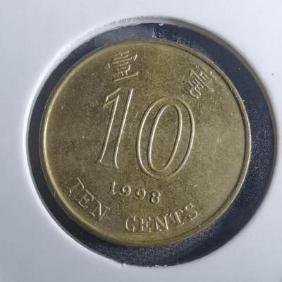 沼泽如烟--第860场 - 香港1998年一毫