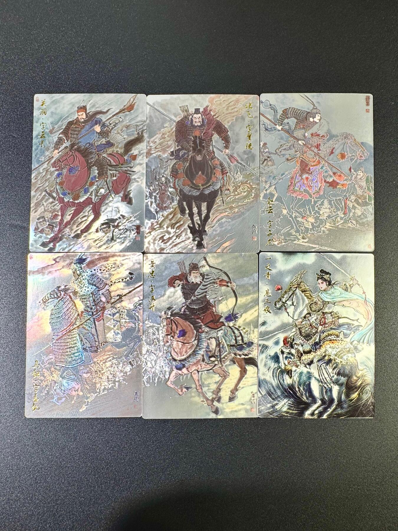 NO.11 好又多金牌大场强势回归，一站式配齐，方便凑单！（周6晚6点半截拍，卖家送拍0抽成！）  齐卡 涌喆五虎 光刻一套 6张