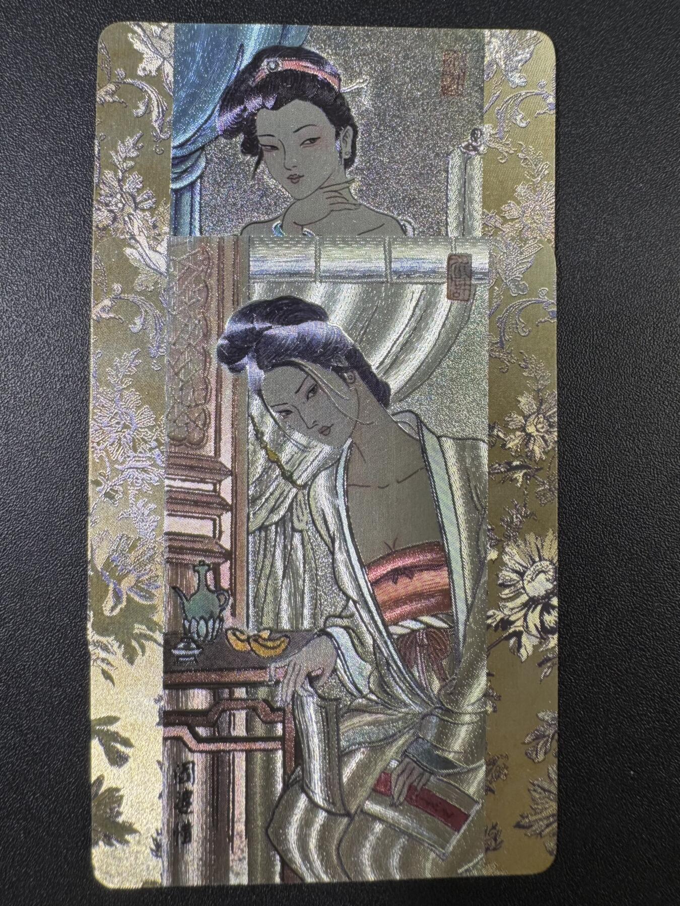 NO.11 好又多金牌大场强势回归，一站式配齐，方便凑单！（周6晚6点半截拍，卖家送拍0抽成！）  百里卡牌 港漫水浒特卡 卢艺丰绘 阎婆惜、潘巧云 粗闪2张