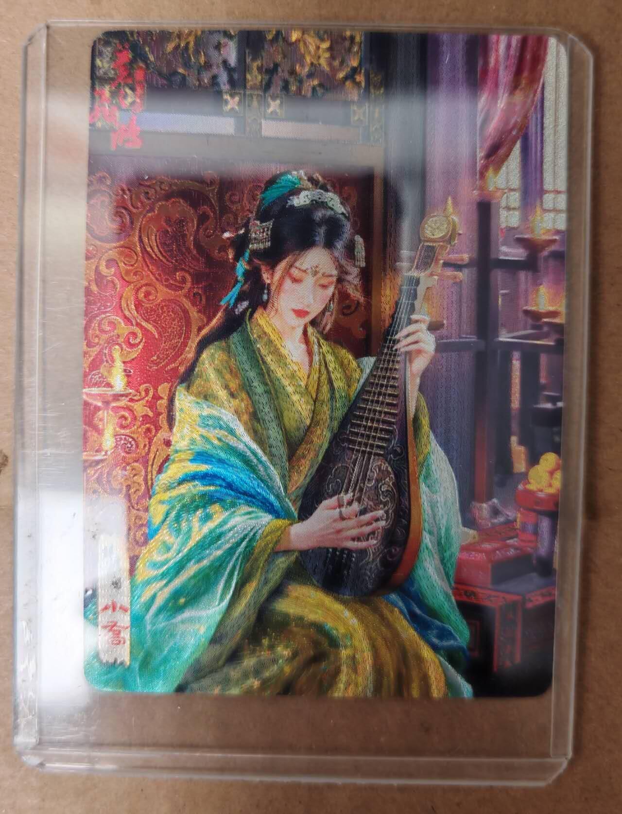趣卡卡拍No.17期（无佣金免手续费，分享成交有奖） 【粗闪】百里卡牌 苍之飞鸿 神魔三国 异画小乔粗闪