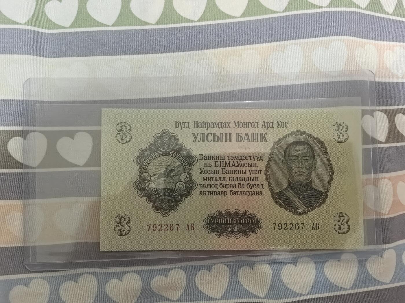 处理专场（支X宝付款无效），0元起拍，5元加价，无佣金 全新UNC