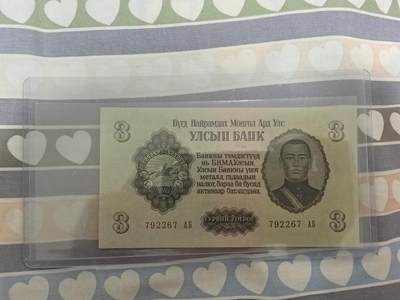 处理专场（支X宝付款无效），0元起拍，5元加价，无佣金 - 全新UNC