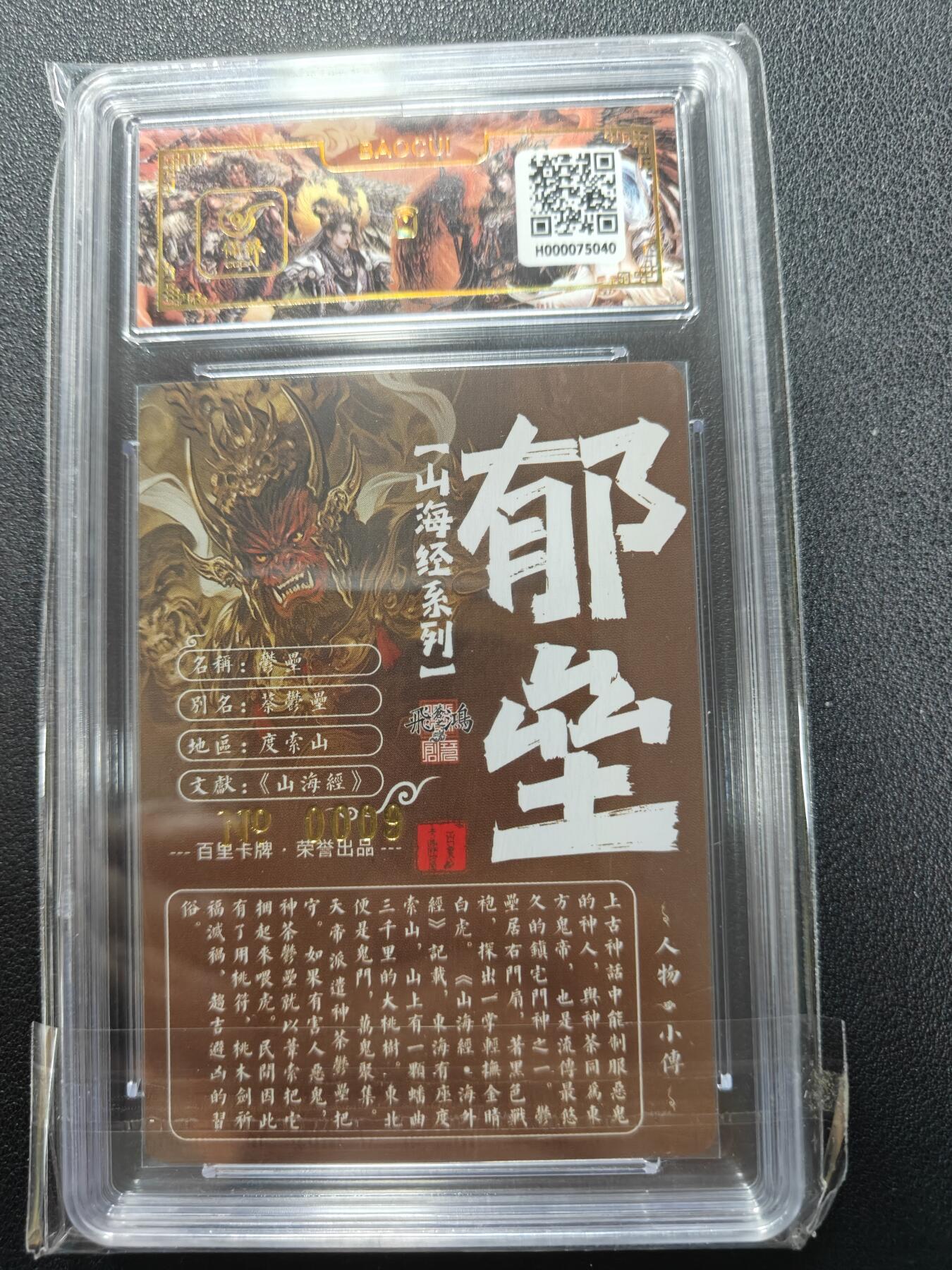 天玑星卡拍第127期《10.9清周四截拍》持续收拍收评中 满赠卡需备注