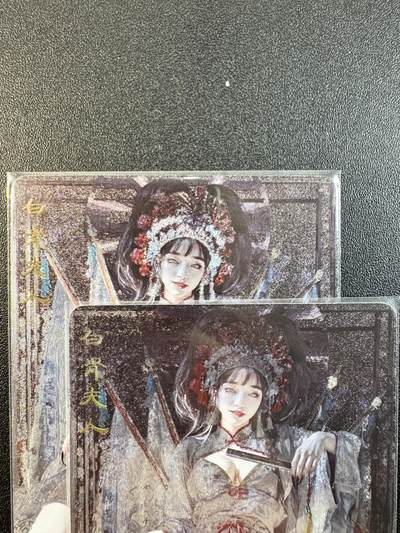 NO.11 好又多金牌大场强势回归，一站式配齐，方便凑单！（周6晚6点半截拍，卖家送拍0抽成！）  - （妖姬传第2弹②）燎原妖姬传 刷子 白骨夫人 双服饰一对 粗闪