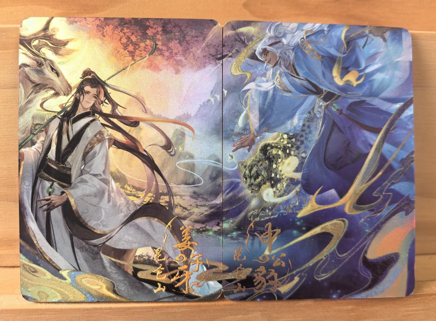 三潭印月 30编 姜子牙 申公豹 昆仑修炼  非 首 尾编  趣卡社 封神2   师兄弟年轻时候在昆仑拜师学艺的经历  彩蛋很多 世面上能凑对 极难