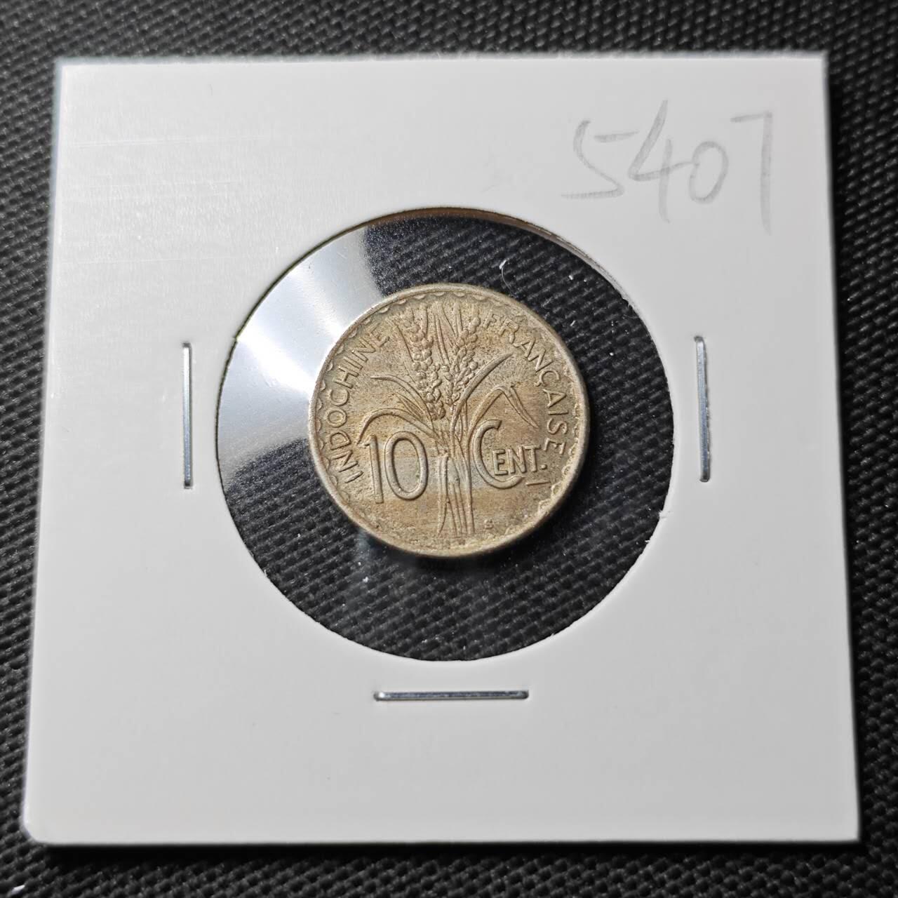 KK钱币收藏小铺 第354场 2月预留时间 周末发货  1941法属印支10分镍币 底板干净