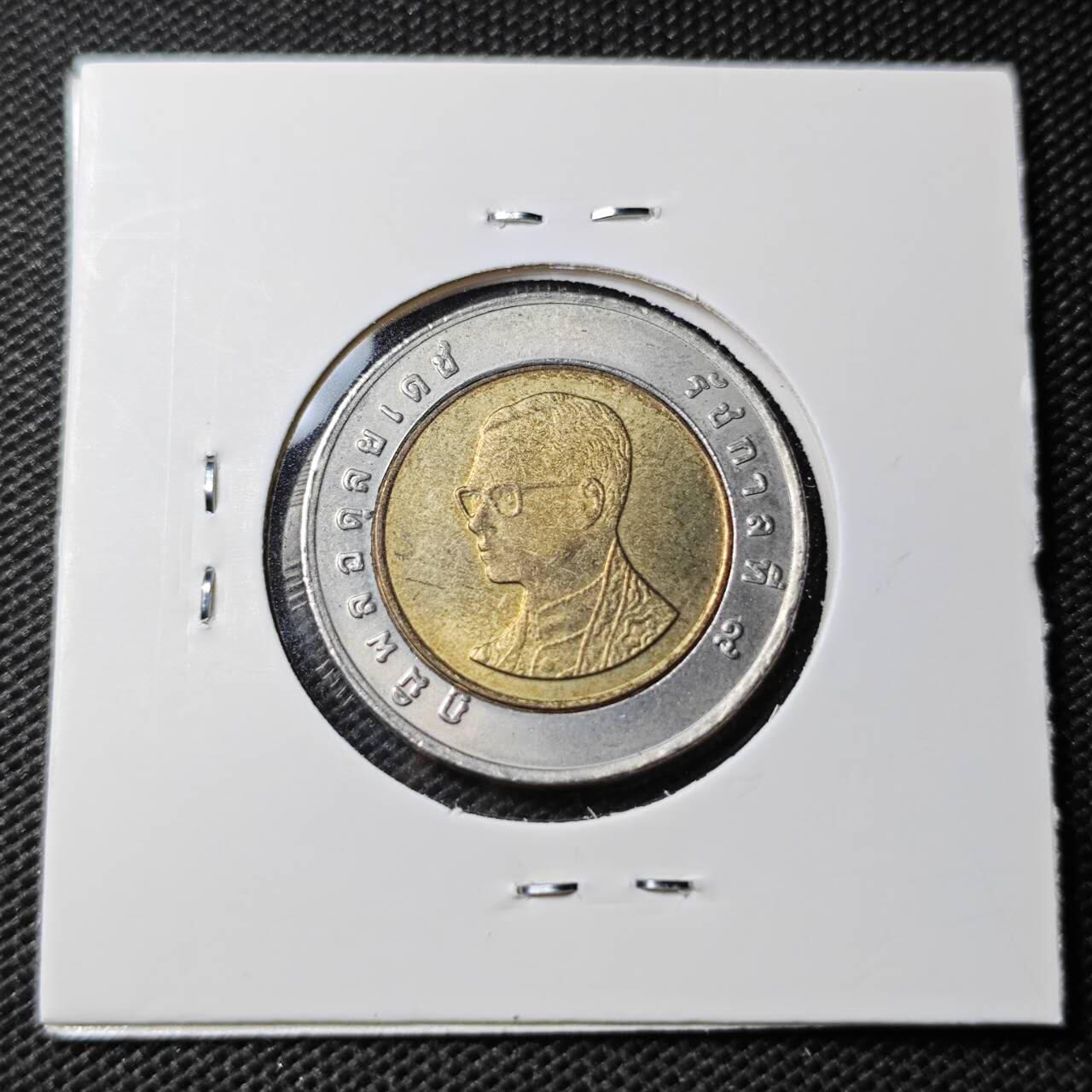 KK钱币收藏小铺 第354场 2月预留时间 周末发货  泰国10泰铢双色币 好品