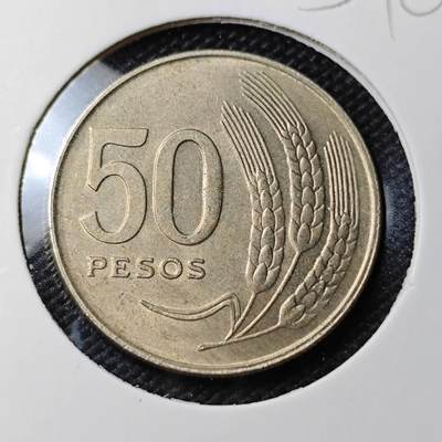 KK钱币收藏小铺 第354场 2月预留时间 周末发货 -  1970乌拉圭50比索