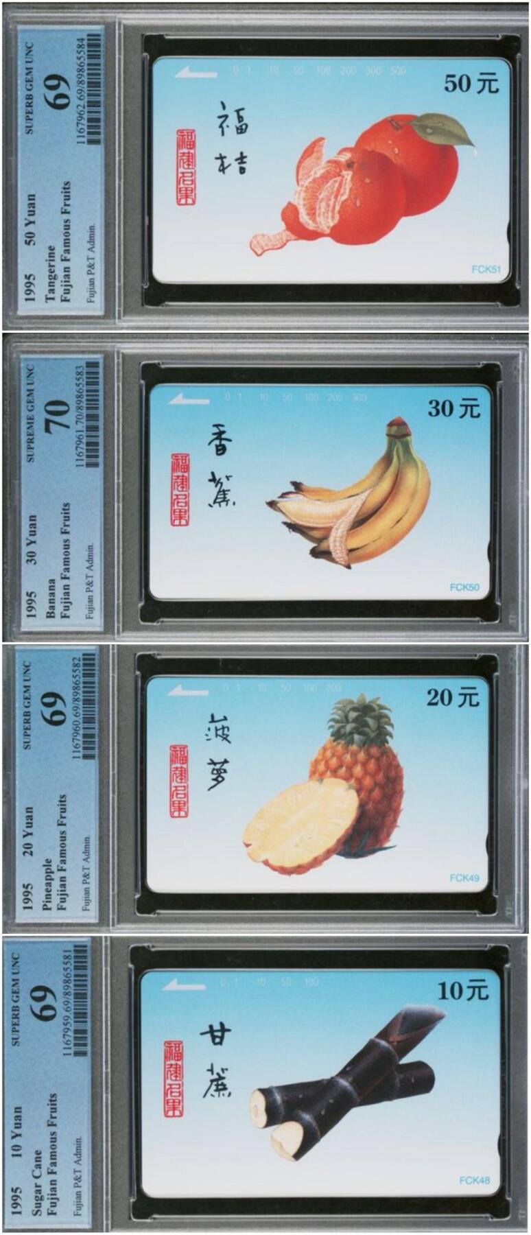 【琪哥网】评级磁卡综合场(九十九） 【PCGS69-70】福建水果一组4枚