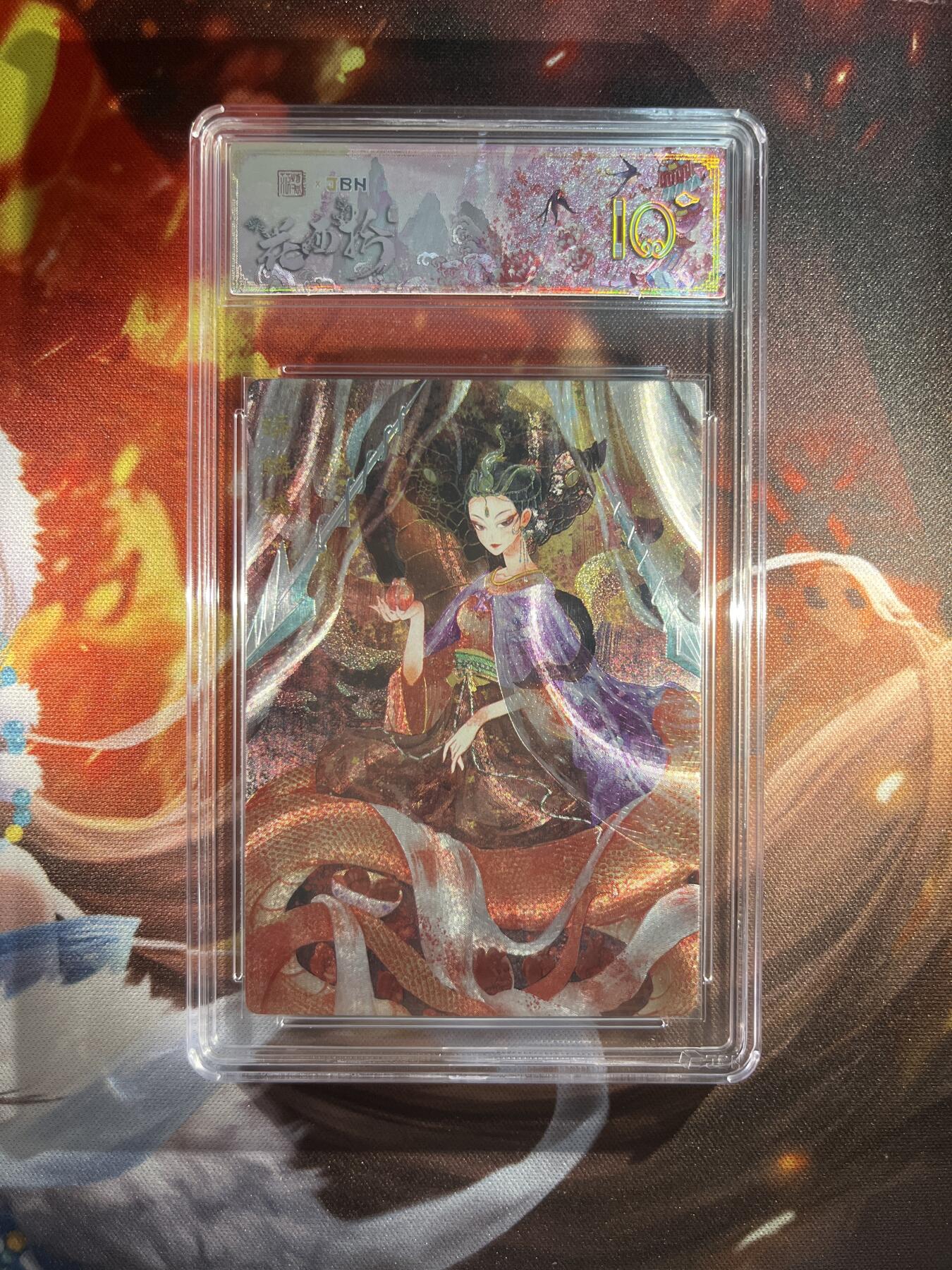 截拍（收拍品免费放盘）范特卡 燎原 卡得曼 【银编5/9】阿木 蟒鳞鳞 10星 范特卡&众神鉴