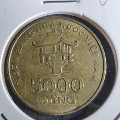 沼泽如烟--第860场 - 越南2003年5000盾