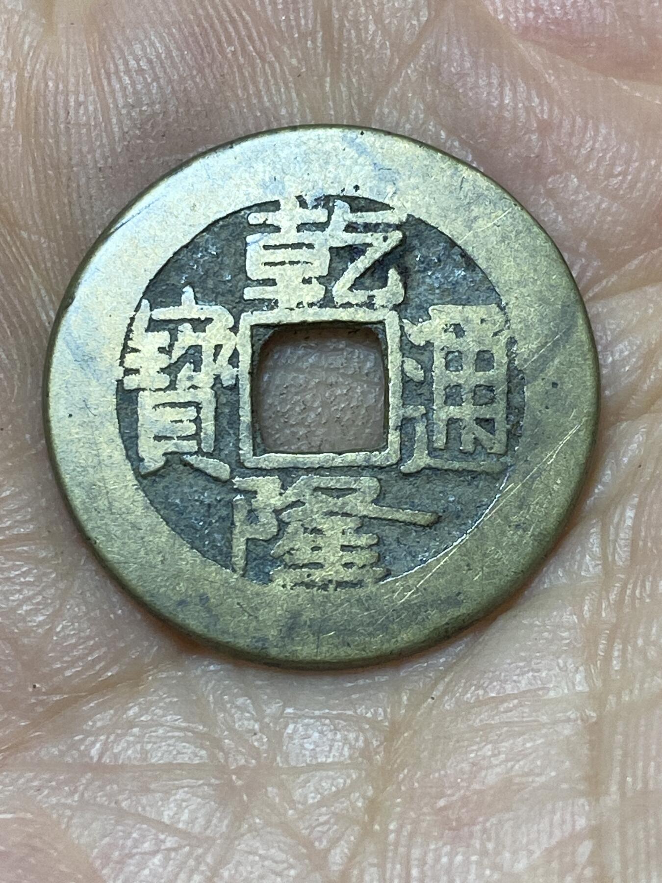 2025年第一百零四场(总第一百三十场）外国好品散币及老藏家邮票场(免佣金)