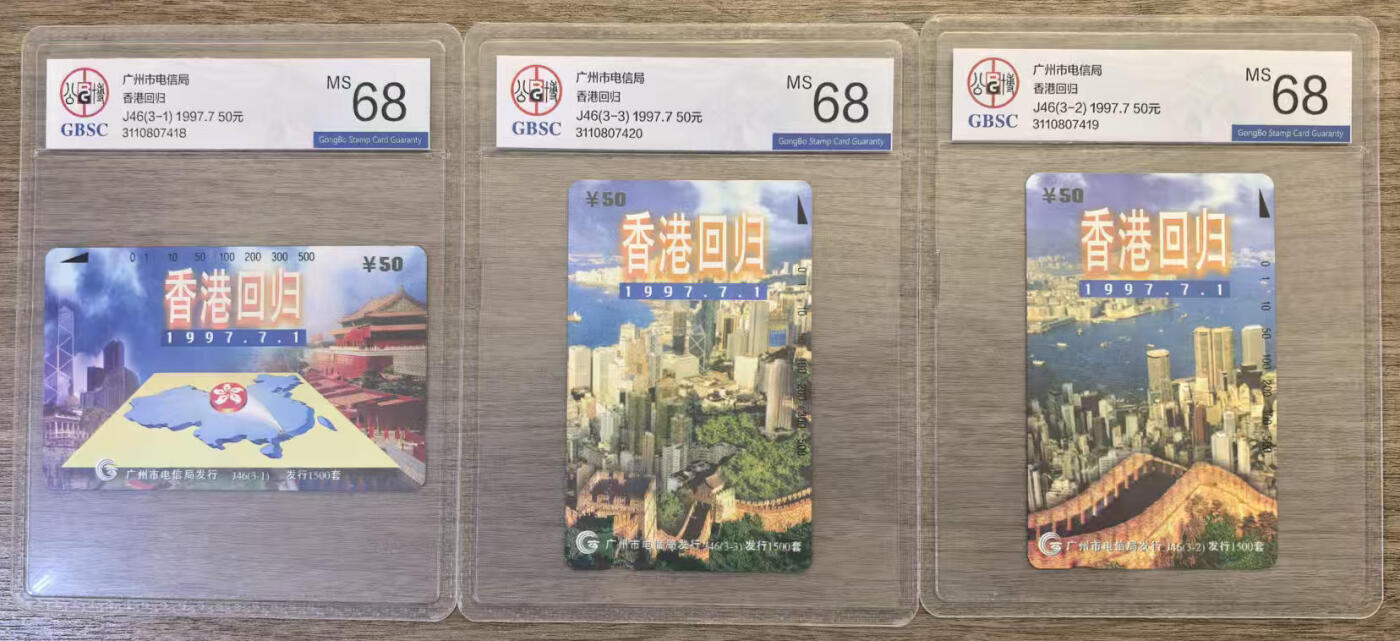 《卡拍》第337期拍卖10月4日晚22：10时延时截拍