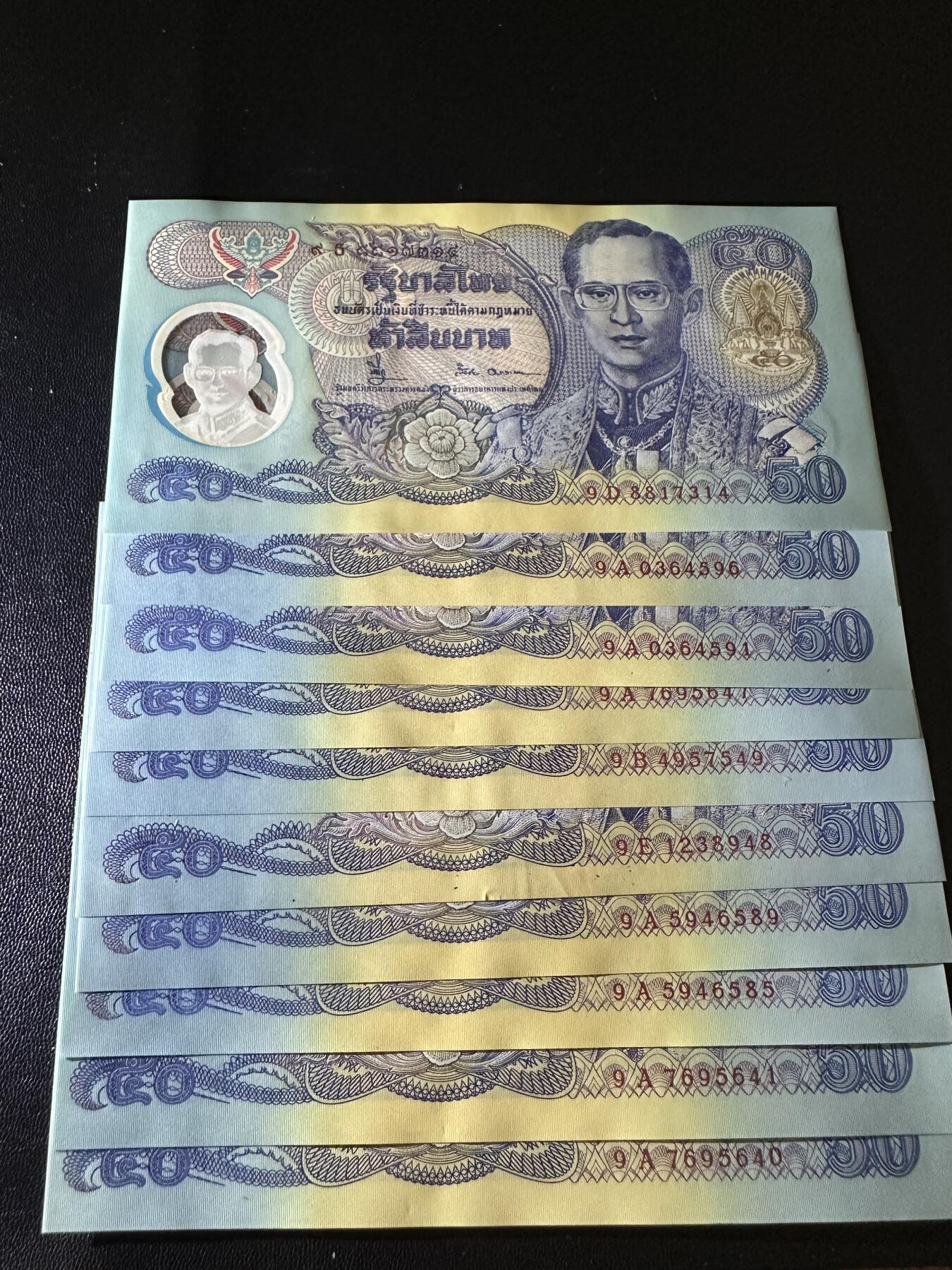 《外钞收藏家》第五百七十三期（精品场）（本平台长期征集拍品、欢迎藏友们联系合作） 泰国1996年50泰铢国王塑料纪念钞10张一起	UNC