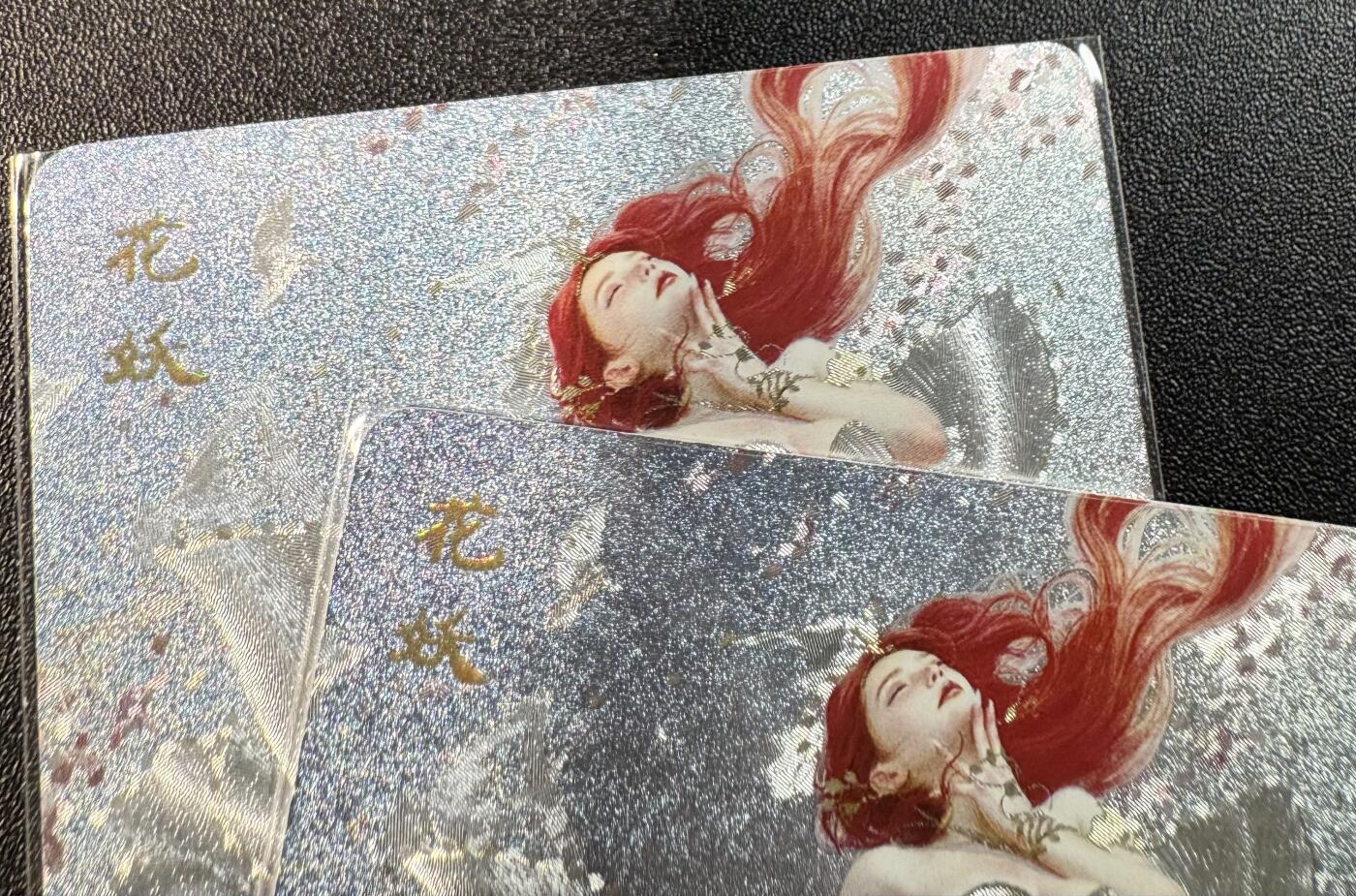 NO.11 好又多金牌大场强势回归，一站式配齐，方便凑单！（周6晚6点半截拍，卖家送拍0抽成！）  （妖姬传第10弹①）燎原妖姬传 刷子 花妖 双服饰一对 粗闪